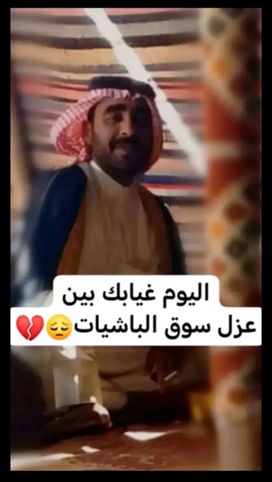#نواف_العويلي #ثارك_ناخذه_مربع💔 #العويليين_ازلام_الشراك #العوليين_اخوان_عليه #الله_يرحمك_خالي_ويجعل_مثواك_الجنة 