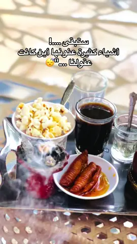 عشان كده ما تستعجل في قرارك 😴@سودانيز تك توك مشاهير السودان @جخو الشغل يا عالم @الشعب الصيني ماله حل ♥❤ @القوات المسلحه السودانيه 🇸🇩 @لايكات 
