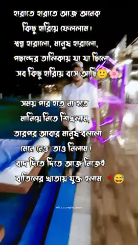 #কিছু_লাইন_লিখে_যাও_ভিডিও #বালোবাসার❤গল্প #ফুয়াদরেষ্টুরেন্ট 