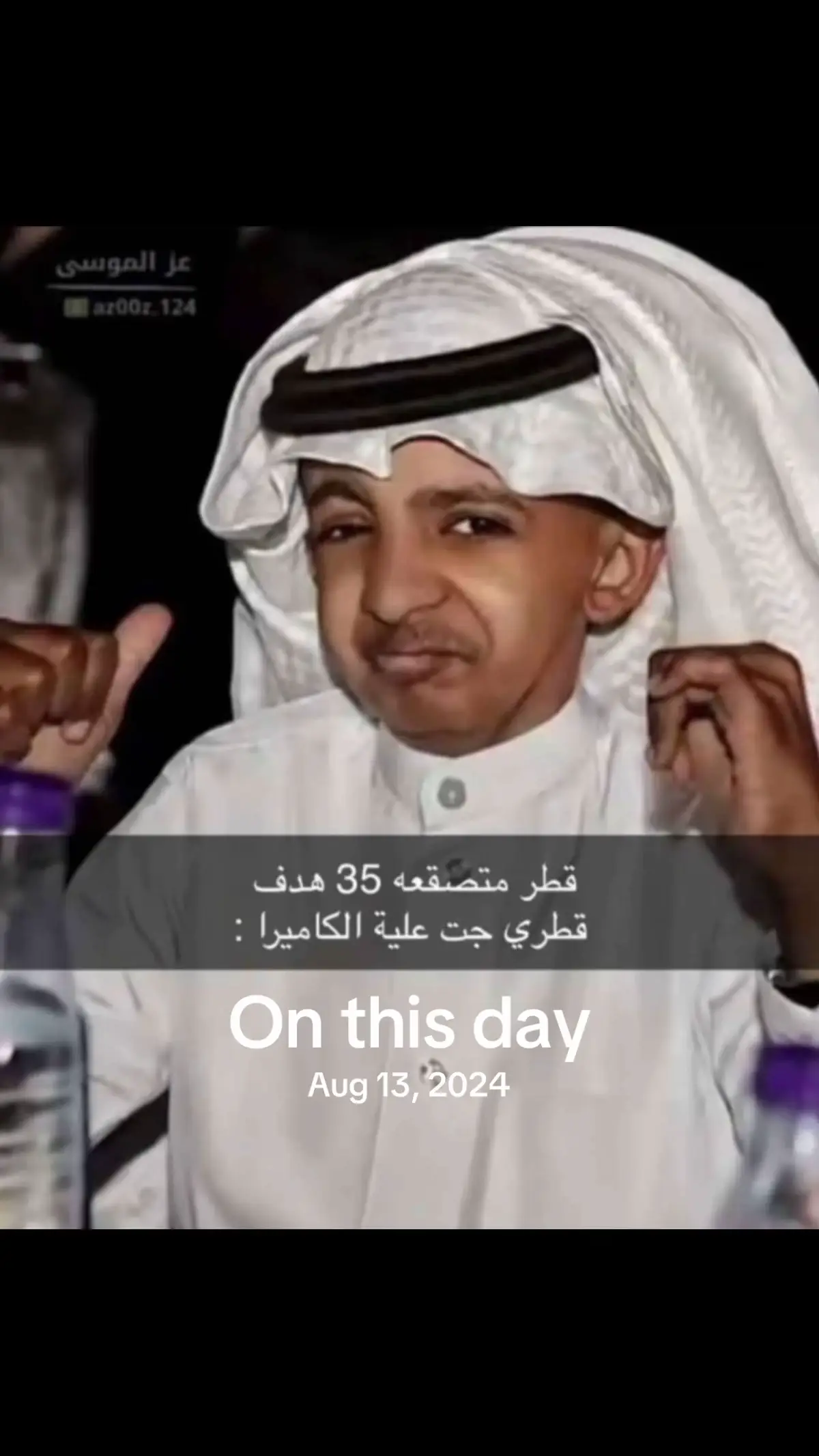 #onthisday 