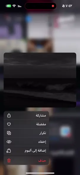 تركع ….#باسم_الكربلائي #توكع_سنيني #explore 