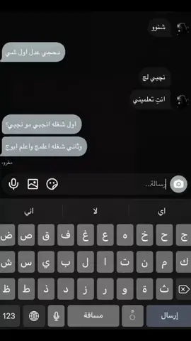 طلعت من جماعه نتي🤣🤣!#تبارك #اكسبلور #العراق #الانبار #ترند  