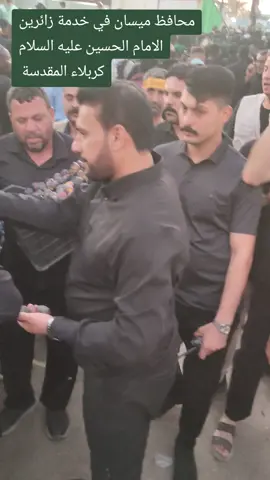 محافظ ميسان الاستاذ حبيب ظاهر الفرطوسي في كربلاء المقدسة لخدمة زائرين الامام الحسين عليه السلام 