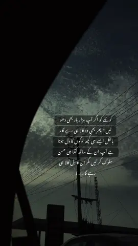 کوئلے کو اگر آپ ہزار بار بھی دھو لیں 