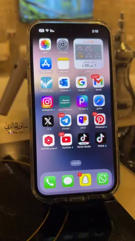 تنظيف الجهاز من العشوائيات #ايفون #سامسونج #ترند #تيك_توك #تقنية  