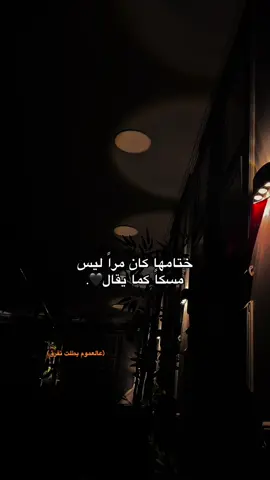 🖤. #fffffffffffyyyyyyyyyyypppppppppppp ##fypシ゚viral #explore #مالي_خلق_احط_هاشتاقات 
