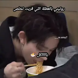 اصدق شي 👽 #هيسونغ #اكسبلور #explore #kpopfyp #funny 