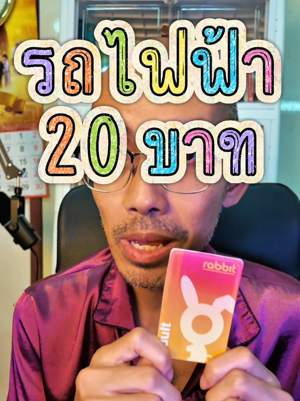 วิธีการสมัครบัตร mangmoom EMV สำหรับลงทะเบียนรถไฟฟ้า 20 บาท #mrt #emv #รถไฟฟ้า20บาทตลอดสาย #ลงทะเบียน #เป๋าตัง 