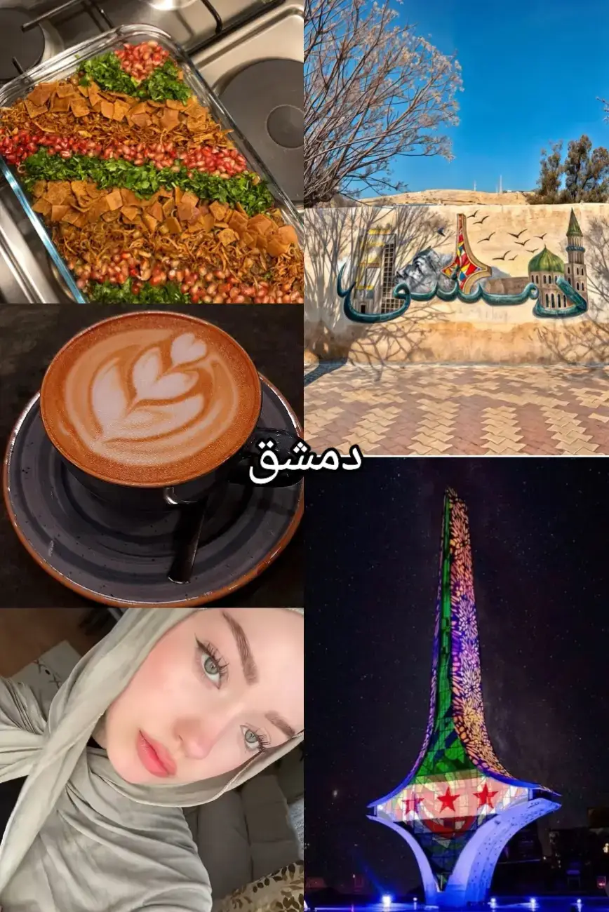 اسا في باقي محافظات بارت1🙃🫶 #حسب_الطلب  #حلب_حمص_ادلب_حماد_درعا_سوريا 