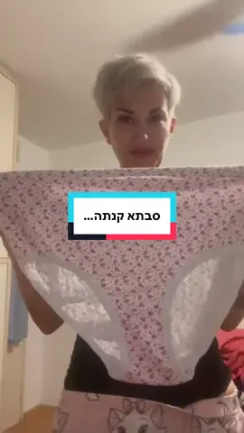 תומה היא ילדה אוטיסטית לא  ורבלית, שמתקשרת איתנו דרך כתיבה.    #אוטיזם #blog #autism #אוטיסט_זה_לא_קללה 
