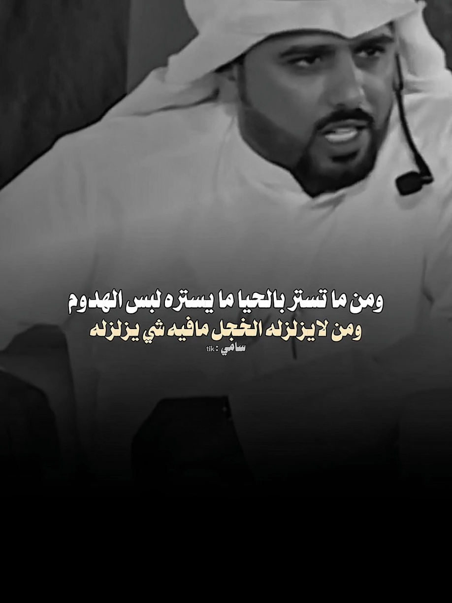 #حامد_زيد #شعر #اكسبلورexplore #السعودية🇸🇦  #الشعب_الصيني_ماله_حل😂😂 