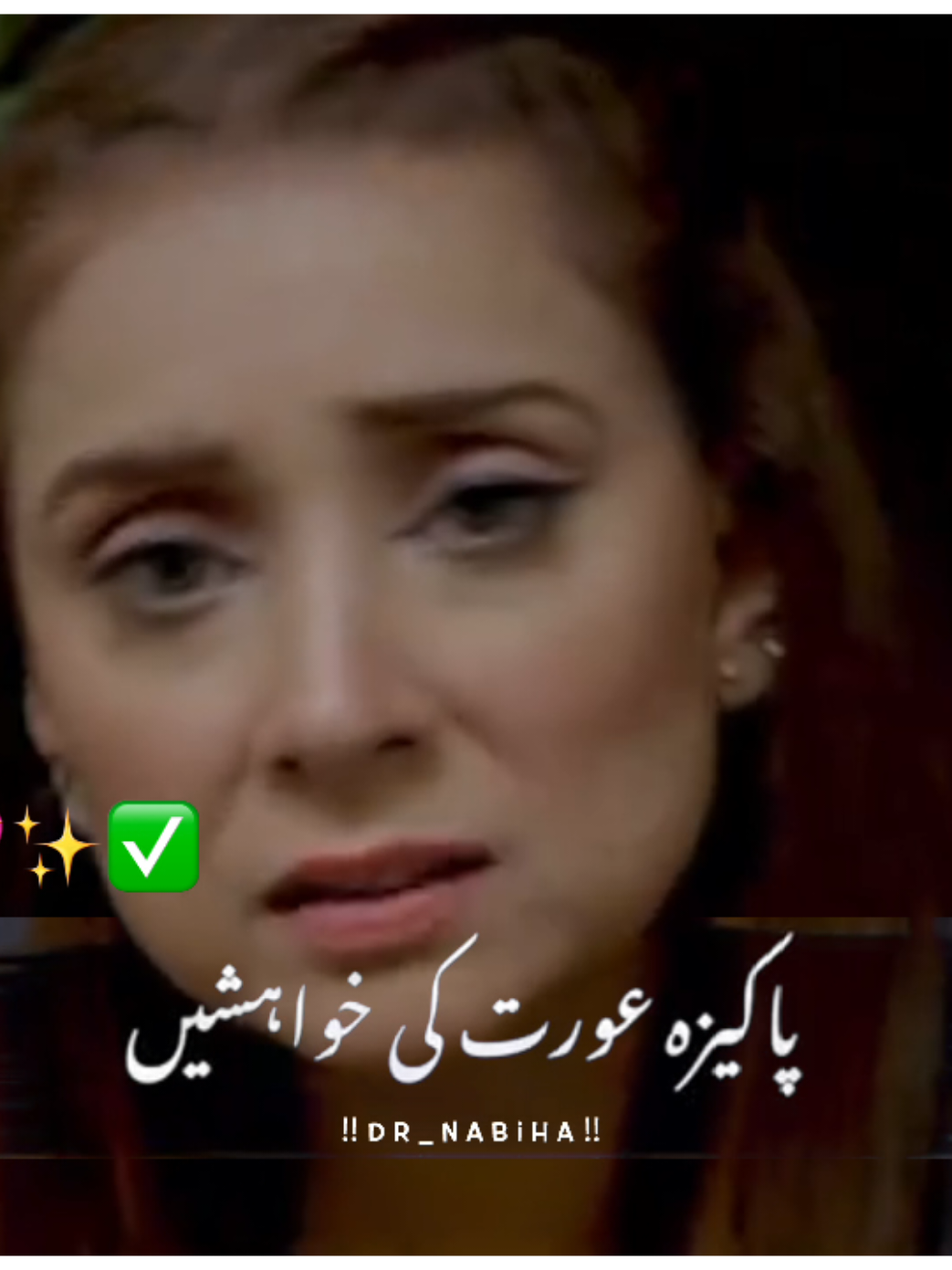پاکیزہ عورت  #Motivation #foryou #foryoupage #viralvideo #standwithkashmir 