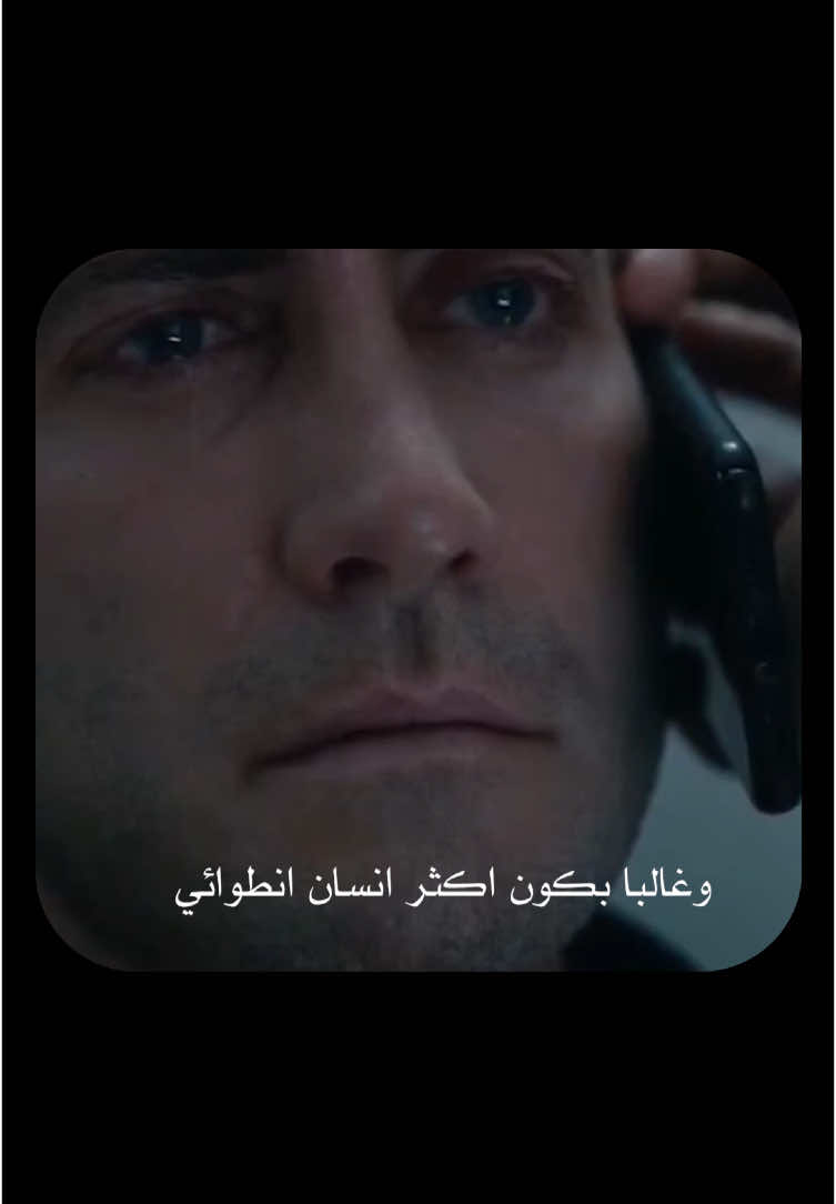 هل انت هذا الشخص ؟ 