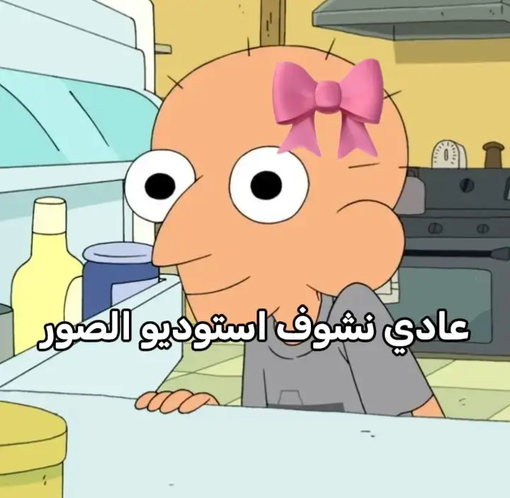 والله اني خوش بنيه بس هو يجفص #fyppppppppppppppppppppppp #متابعه_ولايك_واكسبلور_فضلا_ليس_امر #fyp #لايك__explore___ #cai 