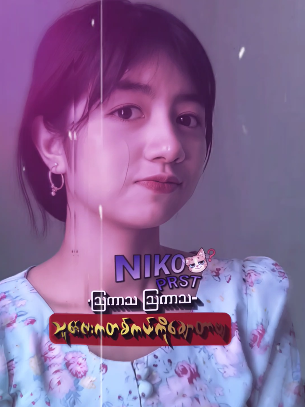 သူလေးကတစ်ကယ်ကိုချောတာဗျ🤪 ............................................................ #xml #xmlpreset🎟️ #alightmotion #myanmarsong #mgmixx1999 @🍓EiEiPhyu🍓 