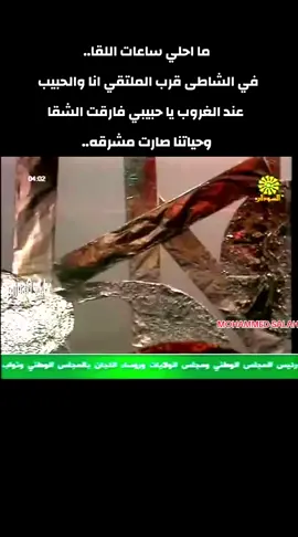 #متابعه  #اكسبلور  #الشعب_الصيني_ماله_حل😂😂 