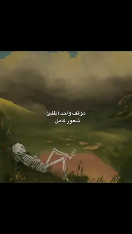 #sad 