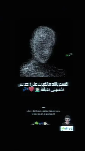 #تصميم_فيديوهات🎶🎤🎬 #حزينہ♬🥺💔 #بغداد_بصرة_موصل_الكويت_الخليج_دبي_ #ستوريات 