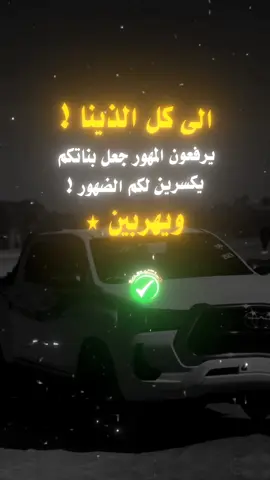 #عبارات_جميلة_وقويه😉🖤 #ترند_تيك_توك #مالي_خلق_احط_هاشتاقات🧢 