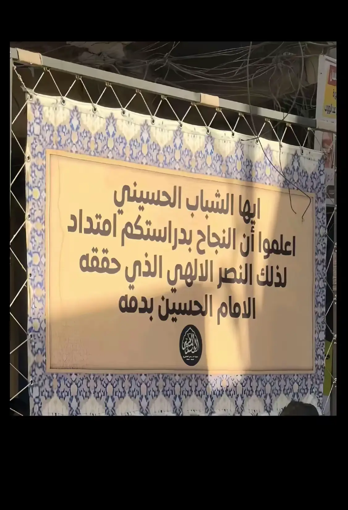 #كربلاء #explore #سادس #اكسبلور #العراق 
