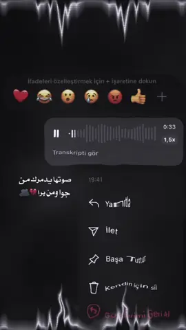 Yana yana 💔🤷🏻‍♂️. #fyp #foryoupage #explore #اورفا #تصاميم_برّو🙎🏻‍♂️ 