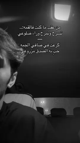#فلاح_المسردي #هواجيس #حزن #💔 