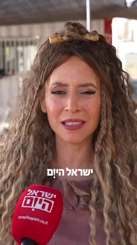 ⁨	⁨	⁨	״אי אפשר לתאר את המצב שהגענו אליו״: השחקנית והקומיקאית עלמה זק בגילוי לב על המצב במדינה. הראיון המלא בסטורי⁩⁩⁩