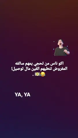 صحيح والله 😂😂            #تضميم_فيديوهات🎶🎤🎬 #الشعب_الصيني_ماله_حل😂😂😂 #طششونيي🔫🥺😹💞 #احبكم❤️❤️ #jw 