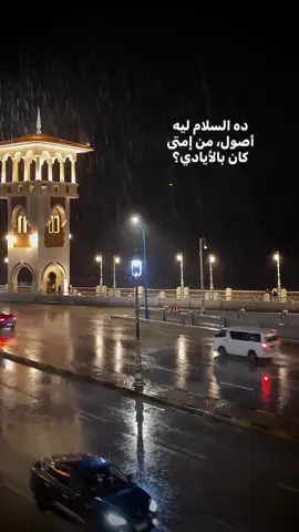 #اليسا 
