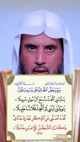 #wazakkir 