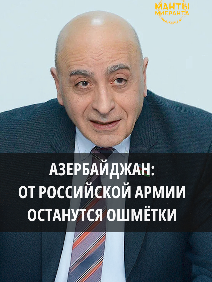 Новости за день 13 августа 2025 года.  #новости #мигранты #россия #азербайджан #война 