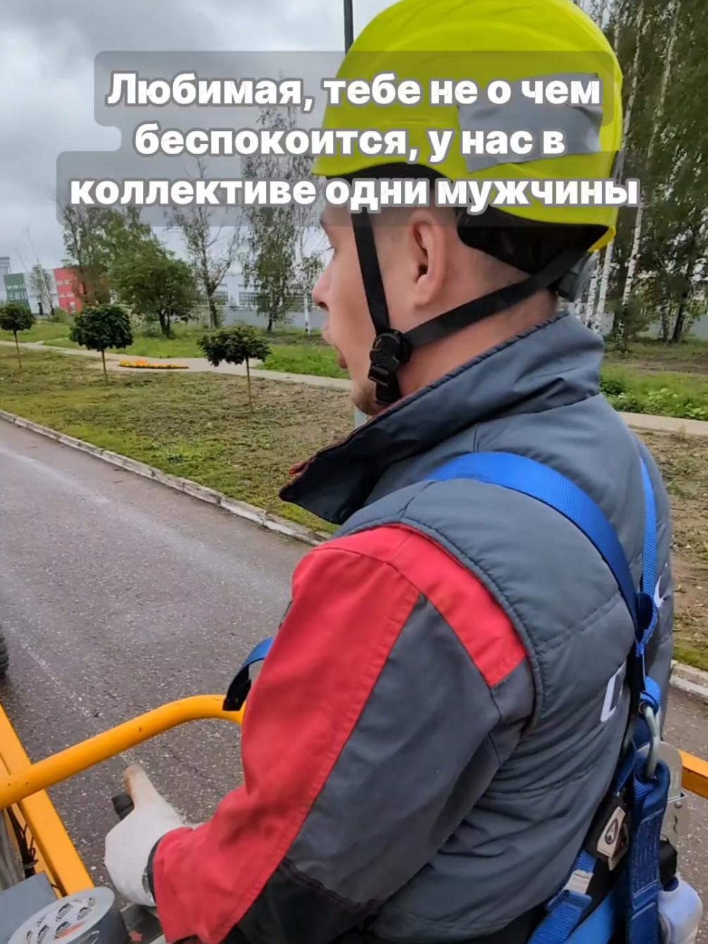 Хватит смотреть видео без подписки😈 #работа #завод #производство #слесарь #электрик #сварщик #юмор #fyp #рек 