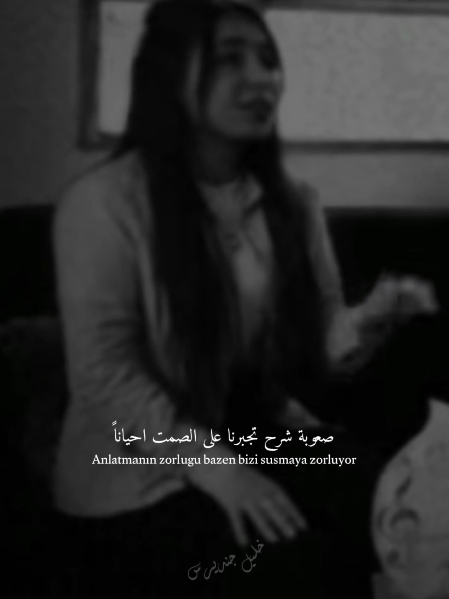 صعوبة شرح تجبرنا على الصمت احياناً 🎶🖤 . . . . . . . . #عفرين_راجو_بلبل_شيه_جنديرس #اغاني_كردية  #kutçemuzik #محمد_جاويش #keşfet 