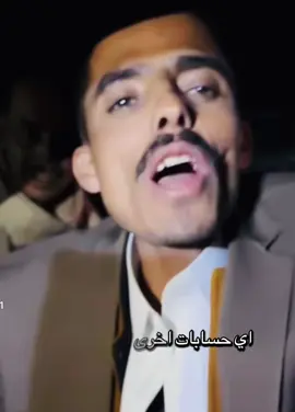 #اليمن_صنعاء_تعز_اب_ذمار_عدن_وطن_واحد #اليمن_صنعاء_تعز_اب_ذمار_عدن_وطن_واحد 