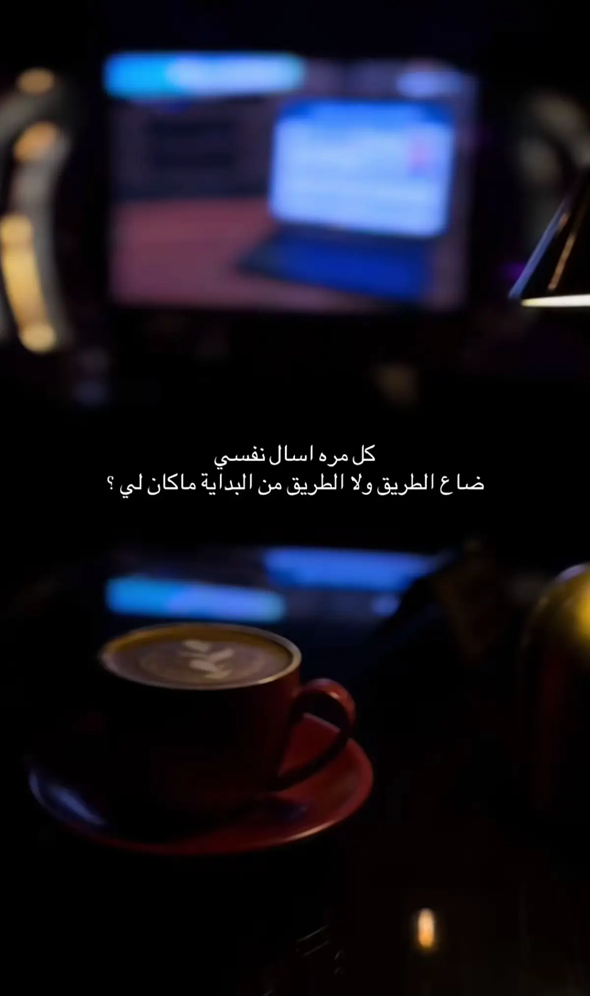 #عباراتكم_الفخمه📿📌 #اكسبلور  #fyp  #foryou  #viral 