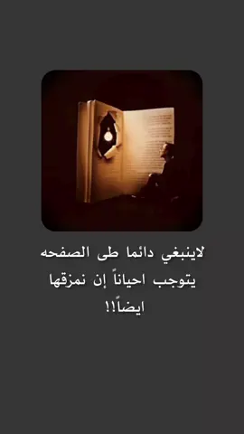#حقيقه #واقع #fypシ #اكسبلور #حلات_واتس 