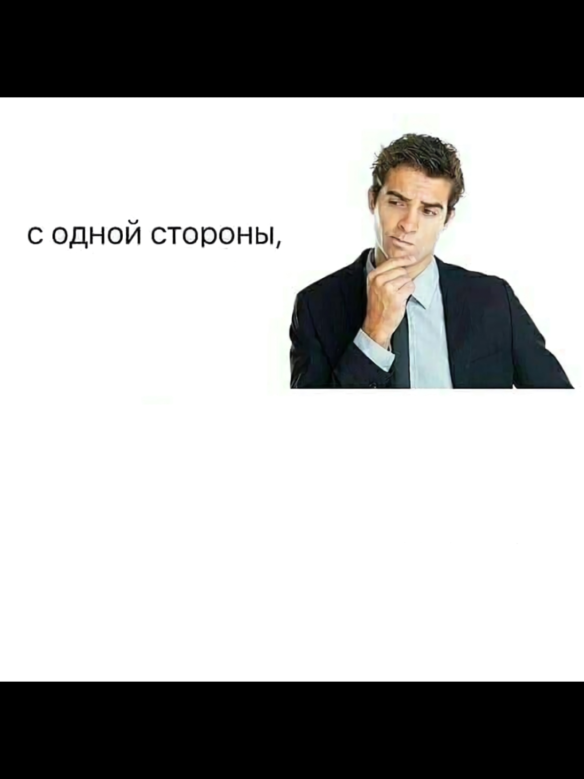 #мемы #рекомендации #озвучка #актив 
