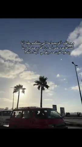 ربنا يرحمك يا خالتو ❤️‍🩹