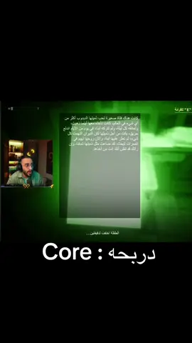 😂😂😂😂#تيم_فالكون🦅💚 #لاتنسوا_لايك_ومتابعة #الشعب_الصيني_ماله_حل😂😂 #falcons #💚💚💚💚 @drb7h @Falcons 