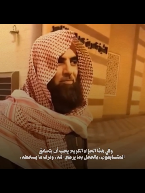 حفظ الله شيخنا #محمد_اللحيدان 🤍 #لا_اله_الا_الله #اللهم_صلي_على_نبينا_محمد #اكسبلور #تلاوة_خاشعة