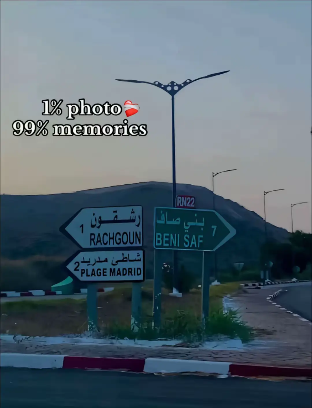 #fyppppppppppppppppppppppp #fyp #benisaf #rechgoun #aquaparkrechgoun 