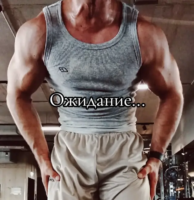 #зал #дисцеплина #fyp #качалка #качалка #GymTok #мотивация #спортзал #здоровье 
