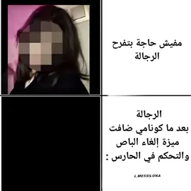 الفرحة يرجالة...🥳🥳♥️ #viral #foryou #fyp #foryoupage #efootball 