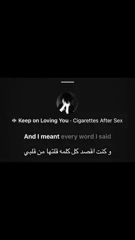 #cas #fyp #songs #sad #hatelove 