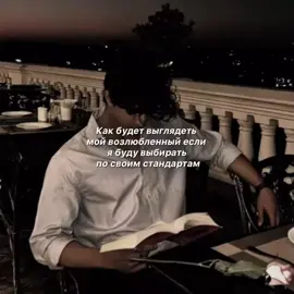 #mytypeofman #mytype #booksman #BookTok 