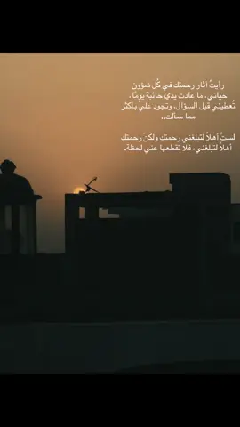 #fy #f #CapCut #اذكروا_الله #ابتهالات 