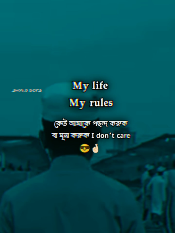 my life my rules #tiktok #foryoupage #foryou 