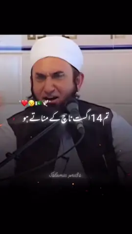 100% Reality #viral #foryou #ramzanmubarak #islamic_video #islam #deen #5millionviews #fyp #foryoupage❤️❤️ #5millionviews #foryoupage #ramzanmubarak #foryoupage #islamic_video #5millionviews #foryou #foryoupage 