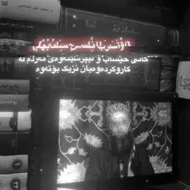 #الحمدلله_دائماً_وابداً #muslim #سبحان_الله_وبحمده_سبحان_الله_العظيم #مامۆستا_کامەران_کەریم #justallah 