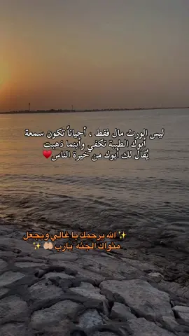 #loveyou #fatherdaughter #ابي #اشتقتلك #خواطر 